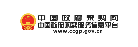 中国政府采购网